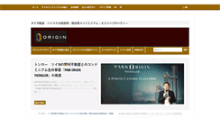 Desktop Screenshot of originproperty.net